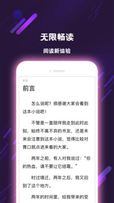 次元姬小说平台下载-次元姬小说app下载v1.0.6图3