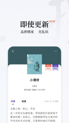 掌上搜书app下载-掌上搜书软件下载v1.5.0图1