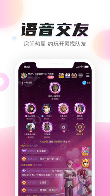 陌耳官方版截图4