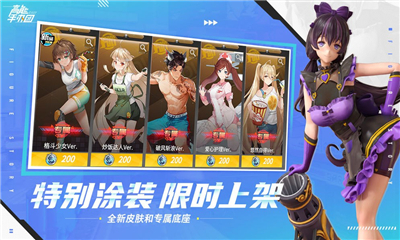 高能手办团b服下载-高能手办团哔哩哔哩服下载v1.2.0图4