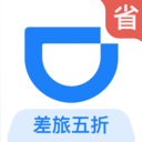 滴滴出行企业版app