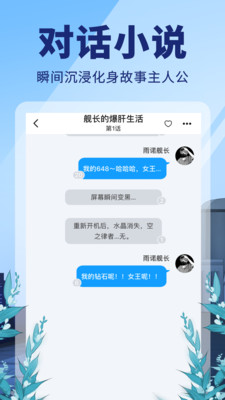 点鸭最新版下载-点鸭app下载v1.1.40图2