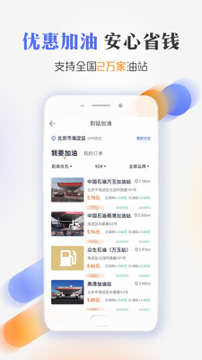 汽车之家车主版app