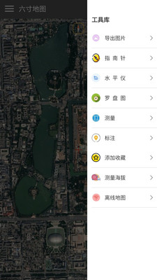 六寸地图app下载-六寸地图手机版下载v1.0.0图1