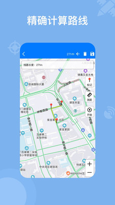 奥维地图工具箱app下载-奥维地图工具箱最新版下载v2.0.0图2