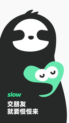 Slow软件截图3