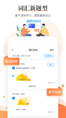 一起中学老师端下载-一起中学老师端app下载v5.1.3.1000图1