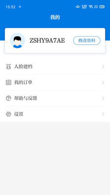 医教培训app下载-医教培训安卓版下载v1.0.3图2