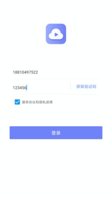 智笔云课堂安卓版下载-智笔云课堂最新版下载v2.1.9图3