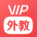 VIP外教客户端