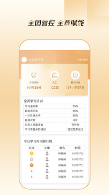 家居学院app下载-家居学院手机版下载v1.0.5图1