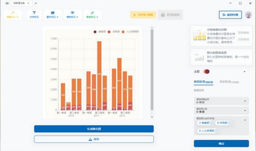 高下制圖電腦版