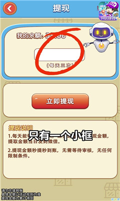 我的超市破解版下载-我的超市无限钻石无限金币版下载v1.0.3图3