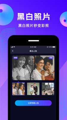 动态照片软件app