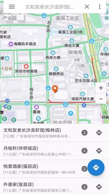 百斗卫星互动地图app下载-百斗卫星互动地图最新版下载v2.1.1图2