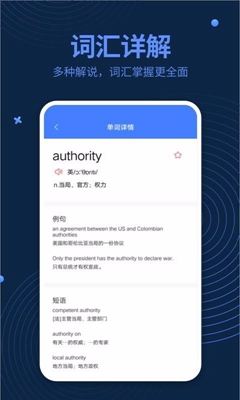 英语阅读翻译软件下载-英语阅读翻译手机版下载v1.1.5图4