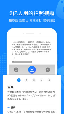 小猿打印机app下载-小猿打印机安卓版下载v3.10.0图2