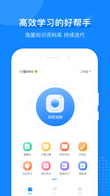 小猿打印机app下载-小猿打印机安卓版下载v3.10.0图3