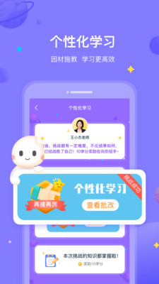 一米学堂app下载-一米学堂手机版下载v1.0.0图1