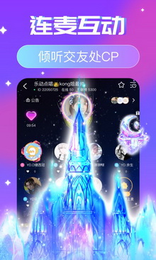 火花陪玩app截图3