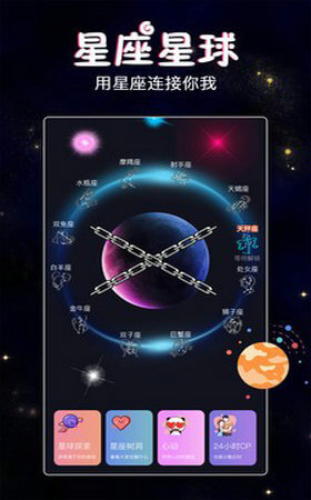 假装恋爱安卓版app下载-假装恋爱最新版app下载v1.9.4图1