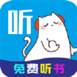 萱萱听书大全最新版app