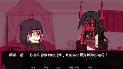 契约恶魔手机游戏下载-契约恶魔中文版下载v1.7.4图2