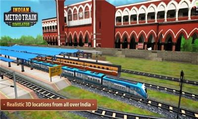 印度火车的创造者安卓版截图3