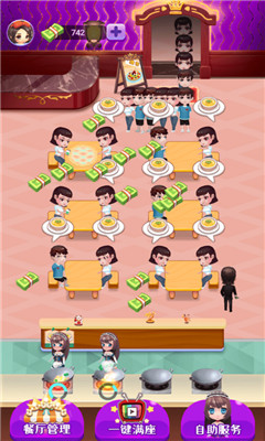 富豪餐厅游戏下载-富豪餐厅手机版下载v1.0.0图1