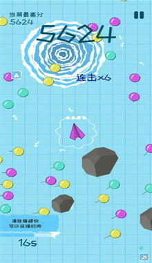 纸飞机的华尔兹手机游戏下载-纸飞机的华尔兹安卓版下载v1.0.0图1