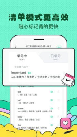 记忆面包手机版下载-记忆面包最新版下载v1.0.0图3