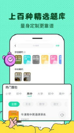 记忆面包手机版下载-记忆面包最新版下载v1.0.0图1