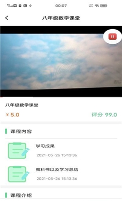 南北学府app下载-南北学府安卓版下载v3.5.0图1