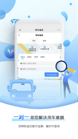 牛羊邦app