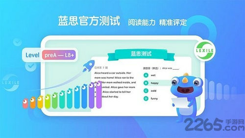 新东方小书童最新版下载-新东方小书童安卓版下载v2.2.8图3