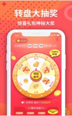 天天趣运动app官方版截图3