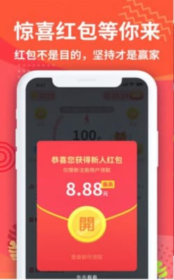 天天趣运动app官方版截图2