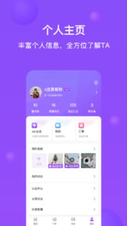 每日一单app最新版截图1