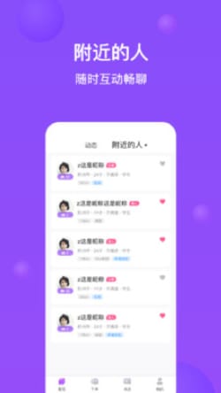 每日一单app最新版截图3