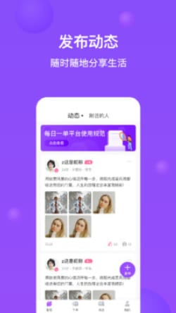 每日一单app最新版截图2