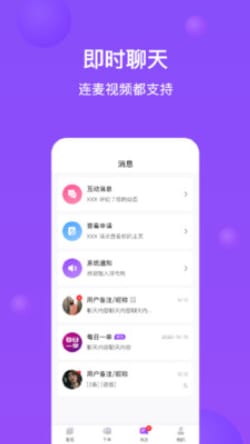 每日一单app最新版截图4