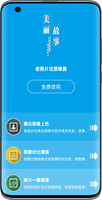 图音手机版截图2