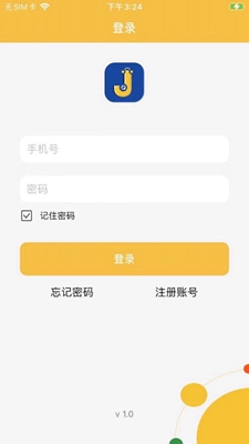 乔克英语app下载-乔克英语安卓版下载v1.0.3图2