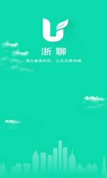 浙聊社交app