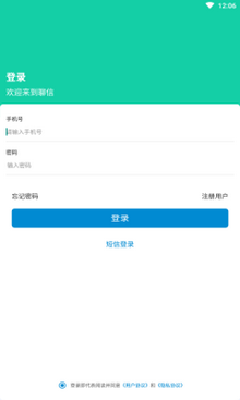 浙聊聊天交友软件下载-浙聊社交app安卓版下载v1.1.0图2