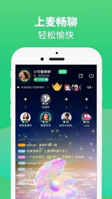 哈呀语音社交app