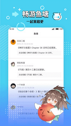 小小追书官方免费版