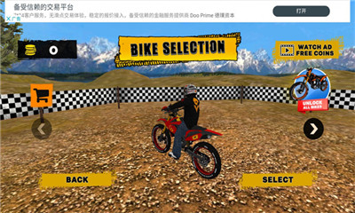 泥土路摩托车赛游戏下载-泥土路摩托车赛安卓版下载v1.2图2