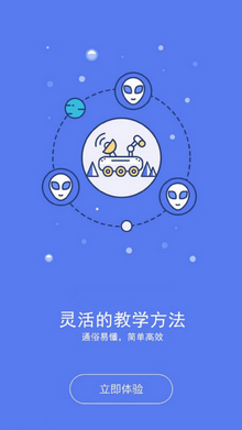 鸿燕教育app