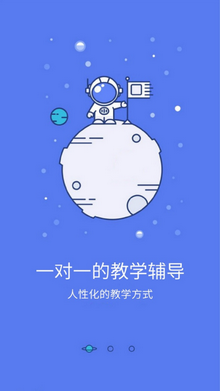 鸿燕教育app